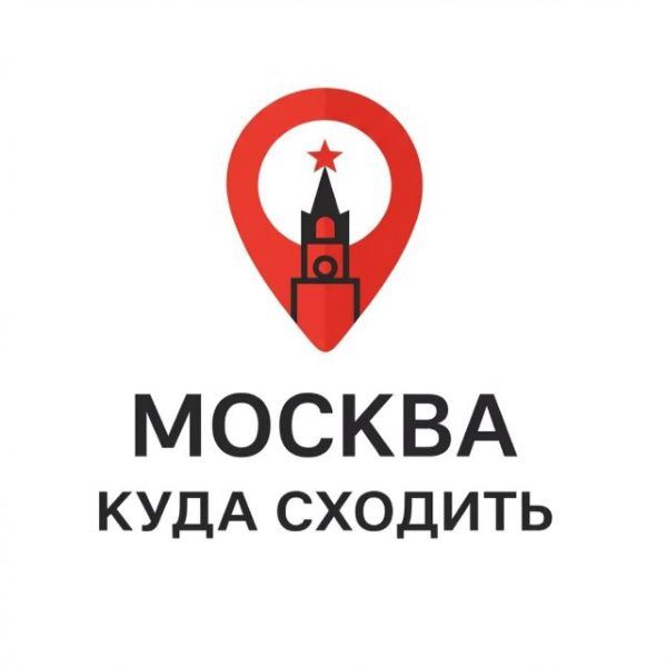 Telegram-канал Москва - куда сходить | Афиша