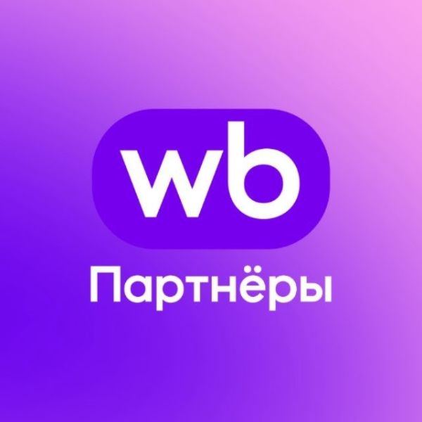 Telegram-канал WB Партнёры